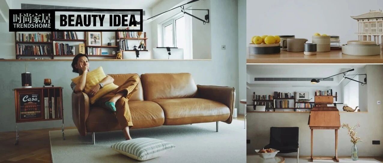 上海精致男50W装一个空空的家，却收获无数好评