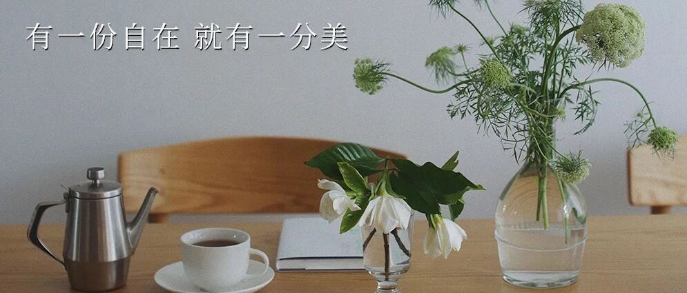 FRIDAY / 感知生活