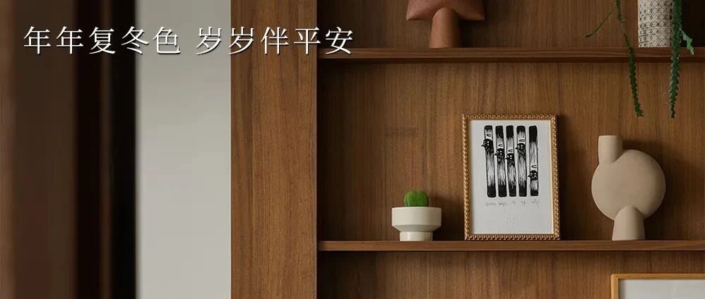 TUESDAY / 一切安好