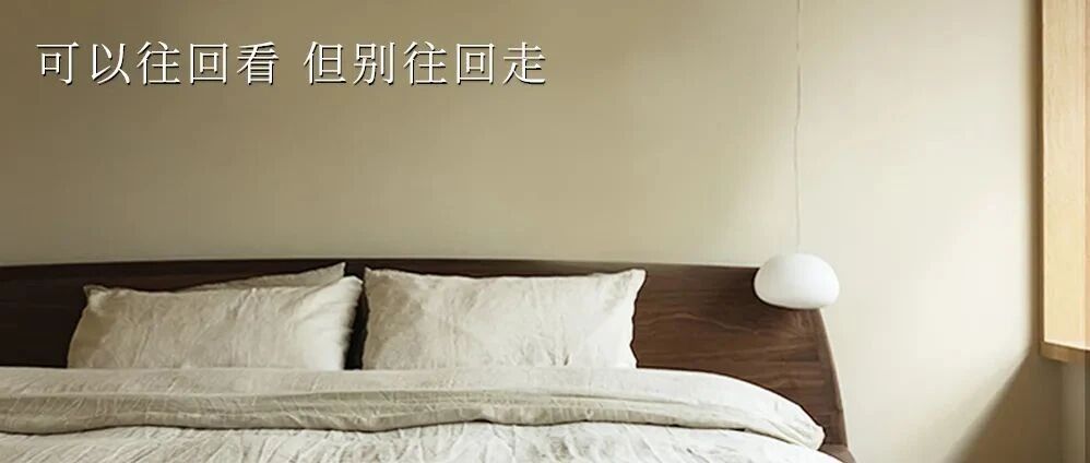 FRIDAY / 再见，2021