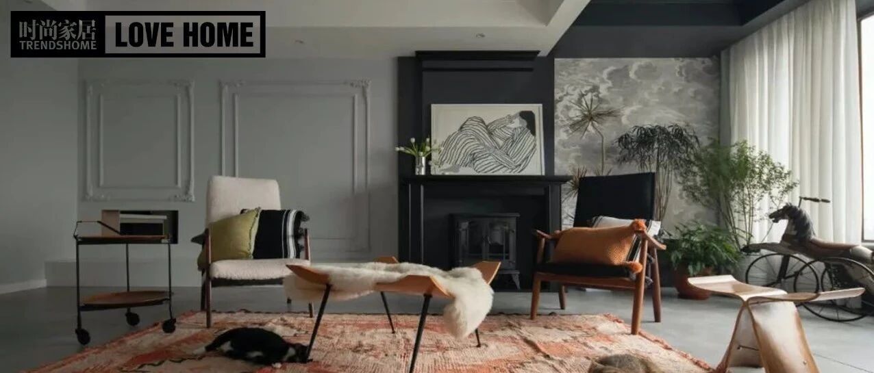 2人居的217㎡复古大宅，其中200㎡给7只猫住？