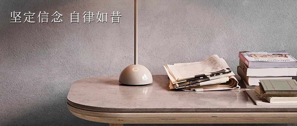 MONDAY / 开工快乐