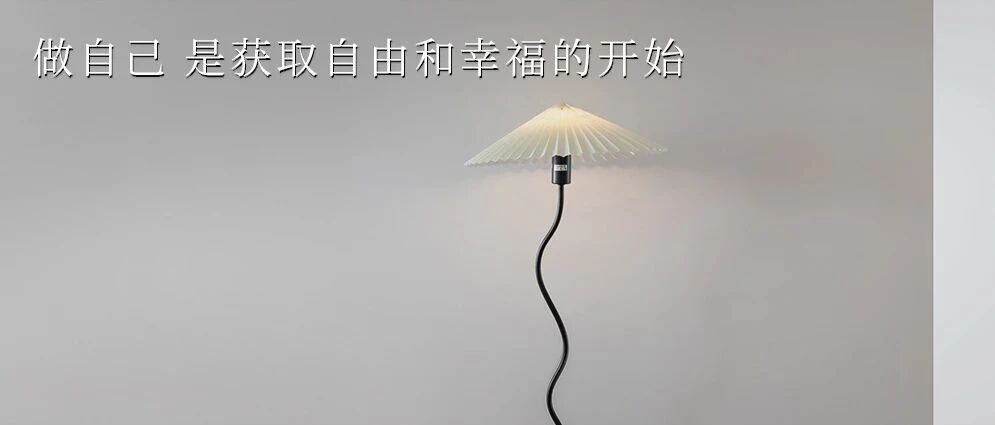 THURSDAY / 做自己