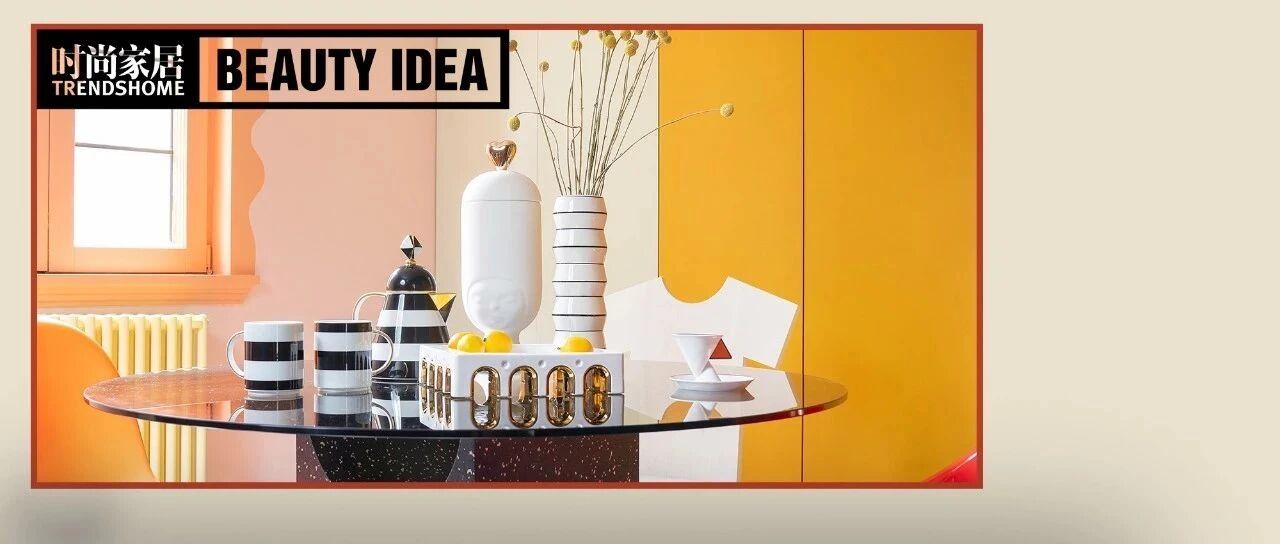 将初秋遍地美景装进家