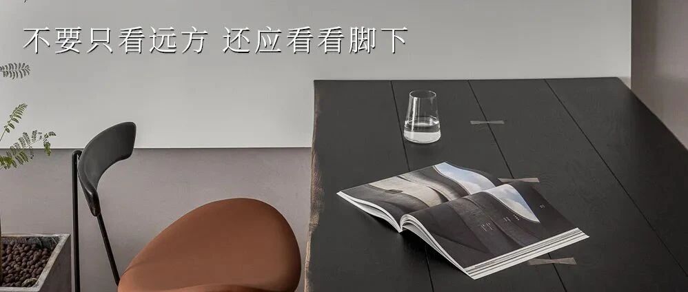 FRIDAY / 脚踏实地