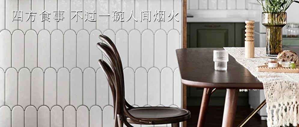 TUESDAY / 抚慰人心