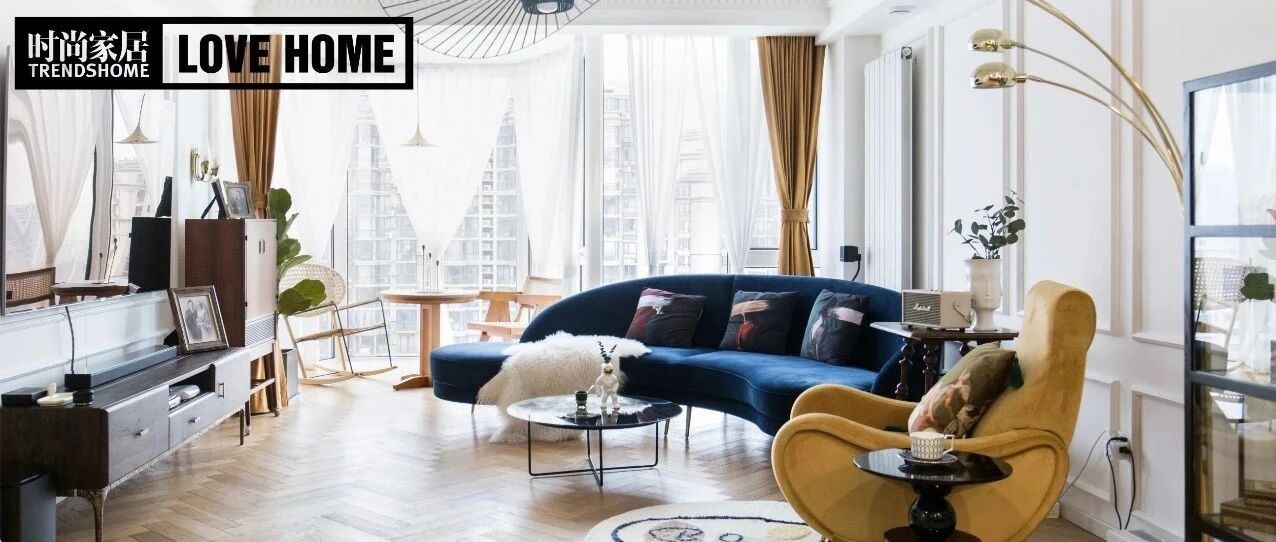 125㎡复古风，这么清新的头回见