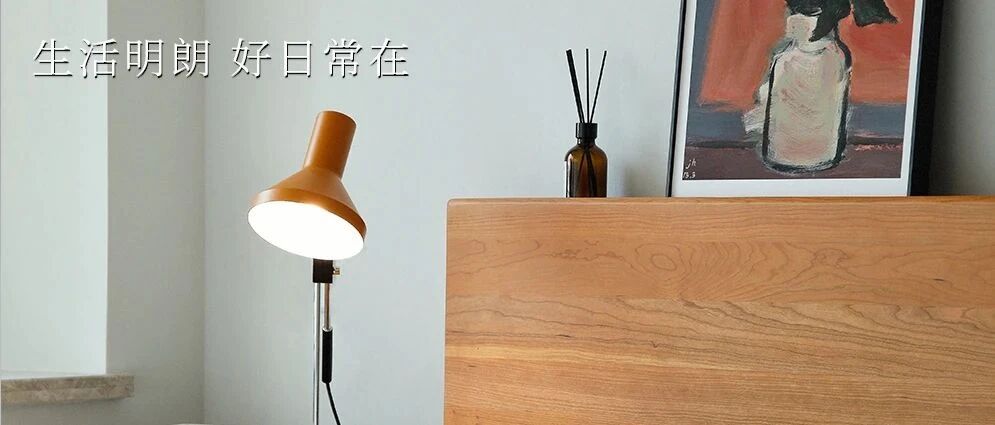 THURSDAY / 过好每一天