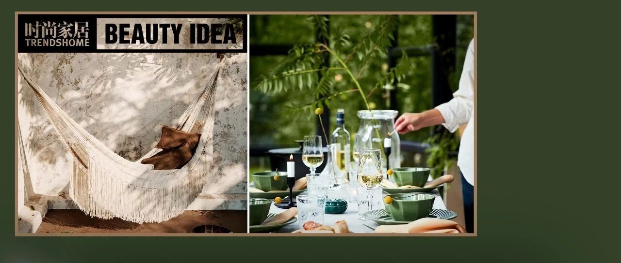 不旅行的日子，家成了“度假区”？