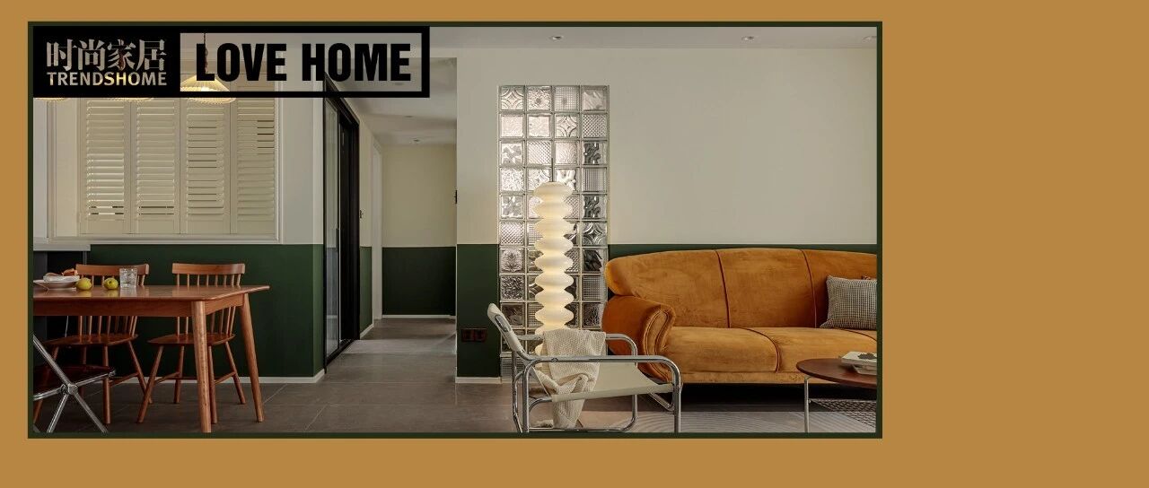 藏不住了！开室内窗，才是拯救90m² 老旧二手房的终极大招