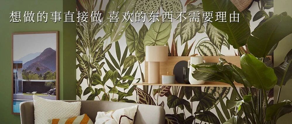 MONDAY / 活出自我