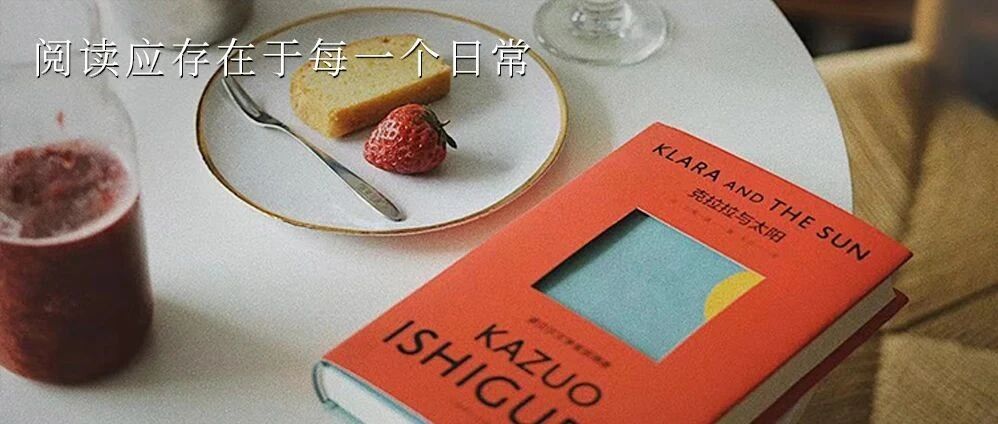 FRIDAY/世界读书日