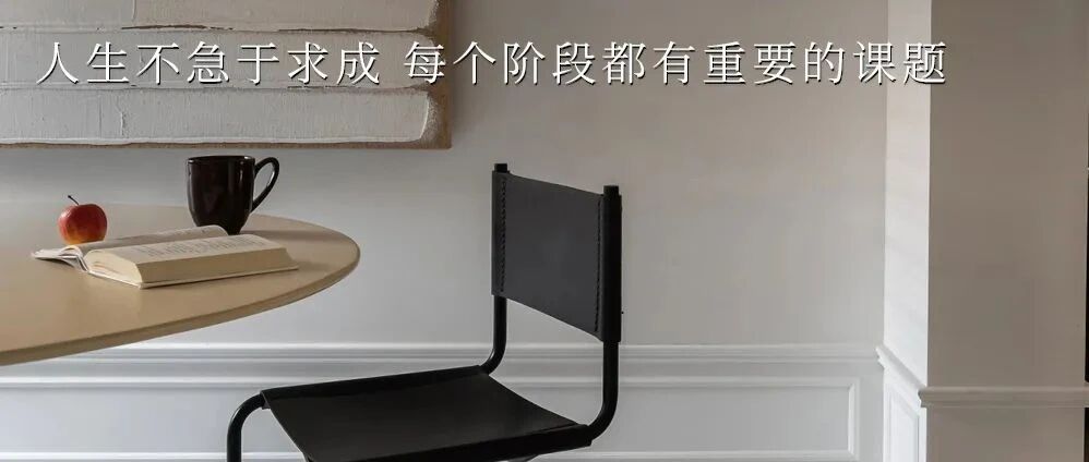 THURSDAY / 脚踏实地