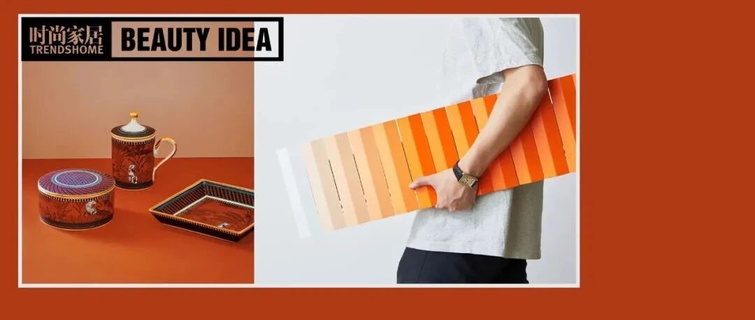 家居爱好者不可错过的10大设计新动向