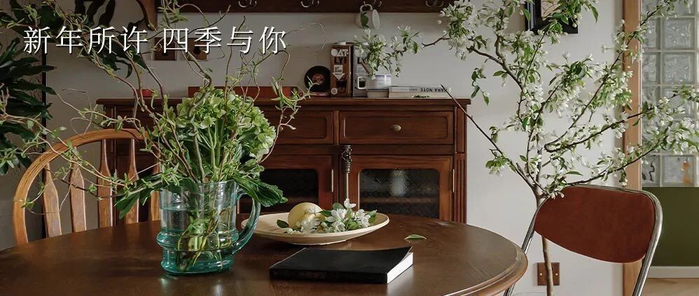 TUESDAY / 北方小年