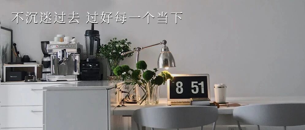 MONDAY / 不负流年