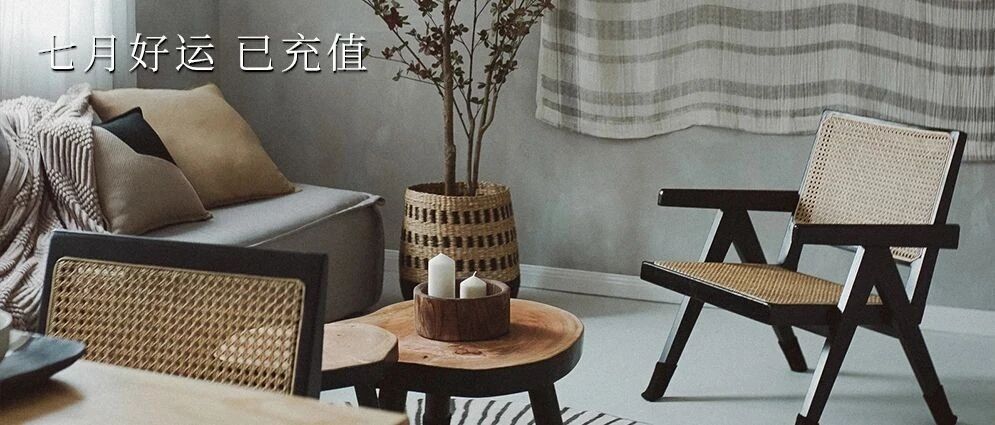 WEDNESDAY / 你好，七月