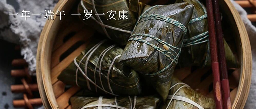 MONDAY / 端午安康