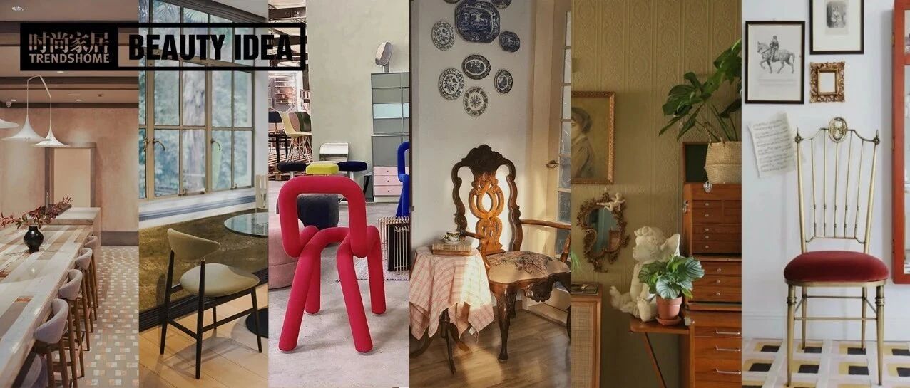 深扒设计师私藏好店，收藏就对了！