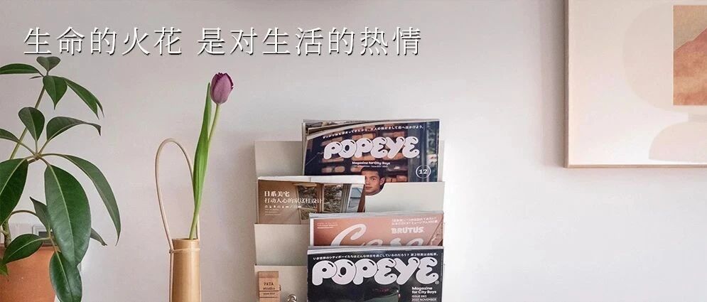 FRIDAY / 用心生活