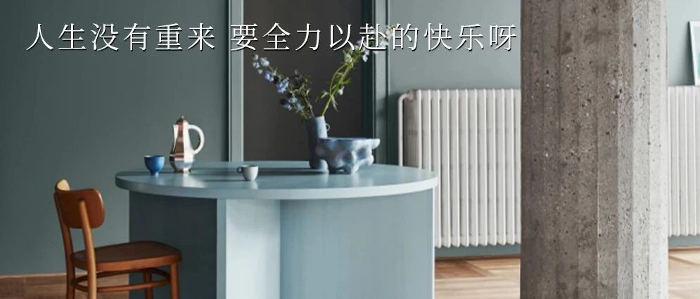 SATURDAY / 周末快乐