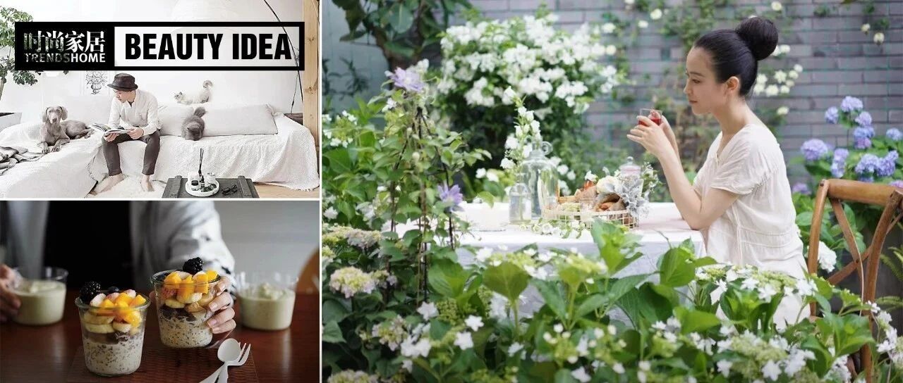 用气味“装修”家，这才是生活的味道