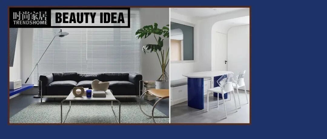 克莱因蓝的绝美搭配，这样的66㎡我爱惨了