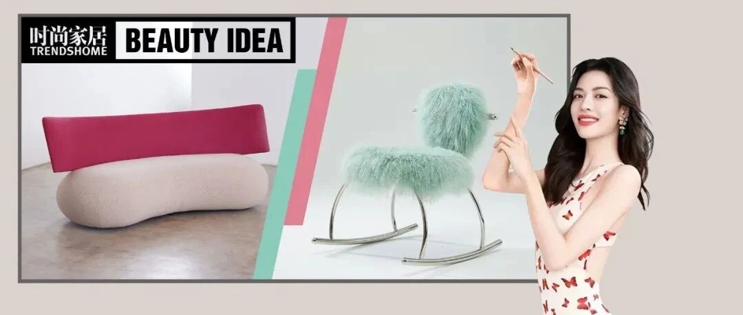 家居圈儿的“明星联名款”  ，果然长在了这届年轻人的审美上！