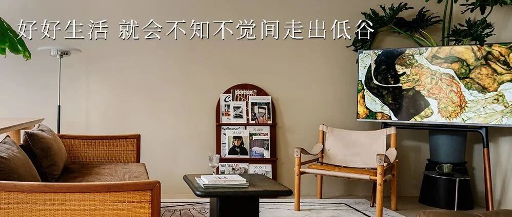 TUESDAY / 好好生活