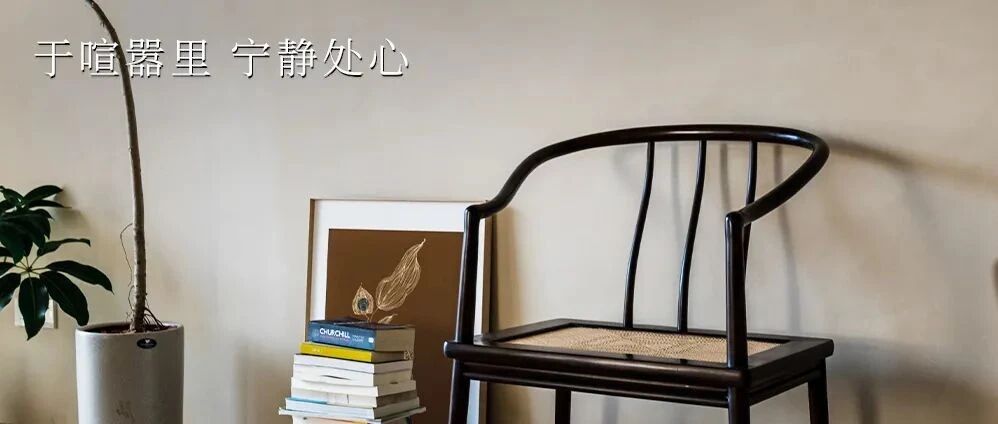 WEDNESDAY / 宁静