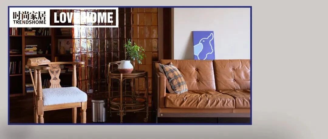 琥珀色玻璃墙、转角书房，这个130㎡极具秋日之美