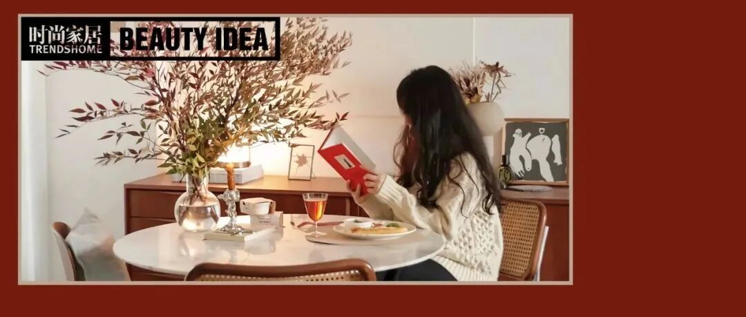 不翻新、不重装，家也能越住越美！