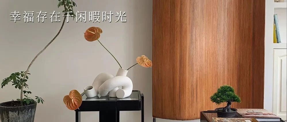 SATURDAY / 周末快乐