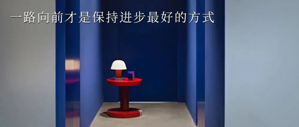 MONDAY / 一路向前