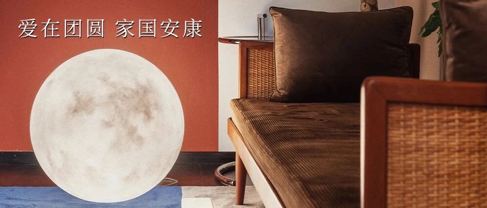 THURSDAY / 中国节