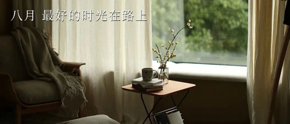 SATURDAY / 你好，八月