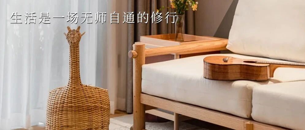 TUESDAY / 自我修行