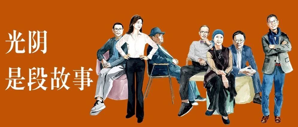 设计师的疗愈生活，有啥不一样？