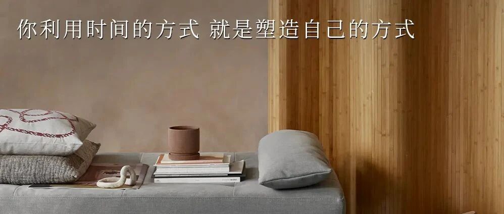 THURSDAY / 时间管理