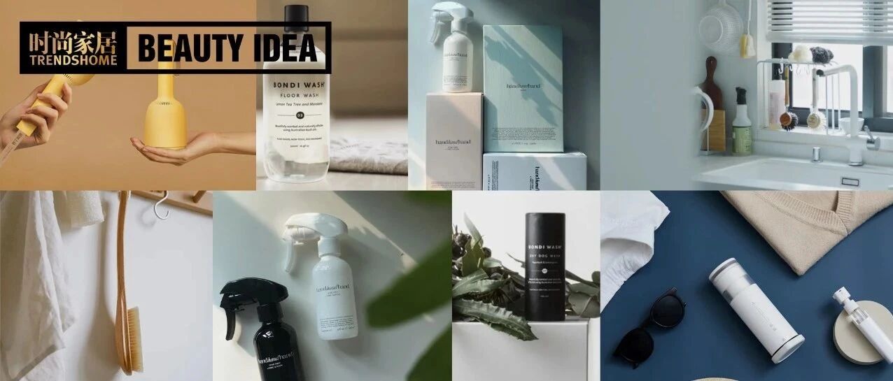 2021《全能清洁指南》，一年家务不用愁