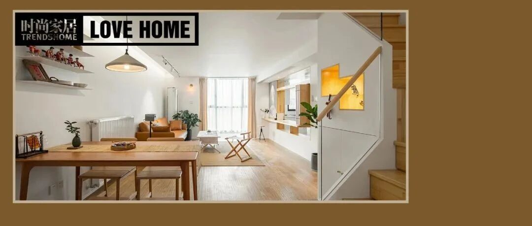 巧用“游园动线”，盘活进深长、采光差的126㎡一字型LOFT