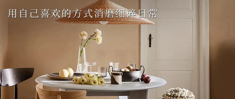 THURSDAY / 小日子