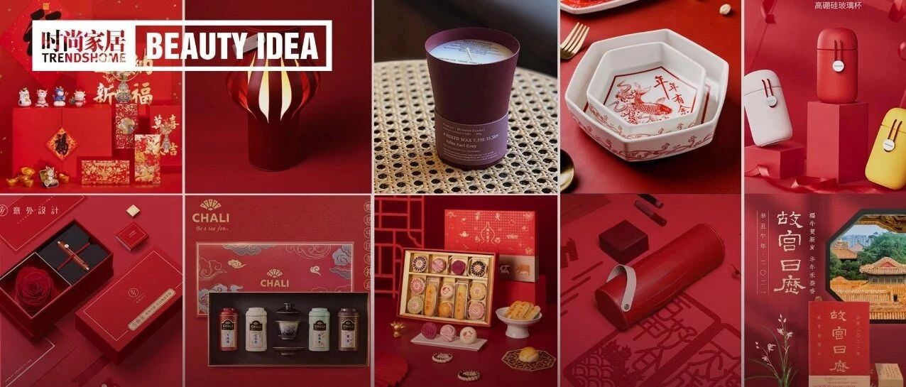 中国红，不愧是过年的绝配！