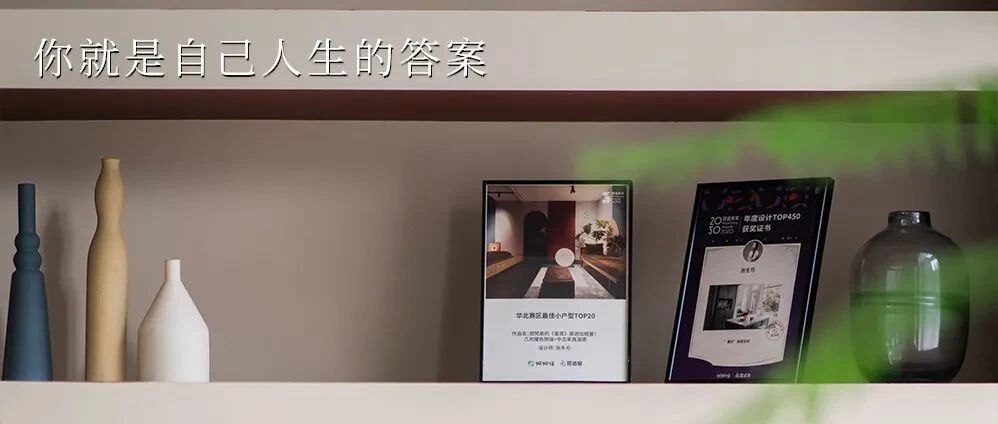 WEDNESDAY / 愿你有力量