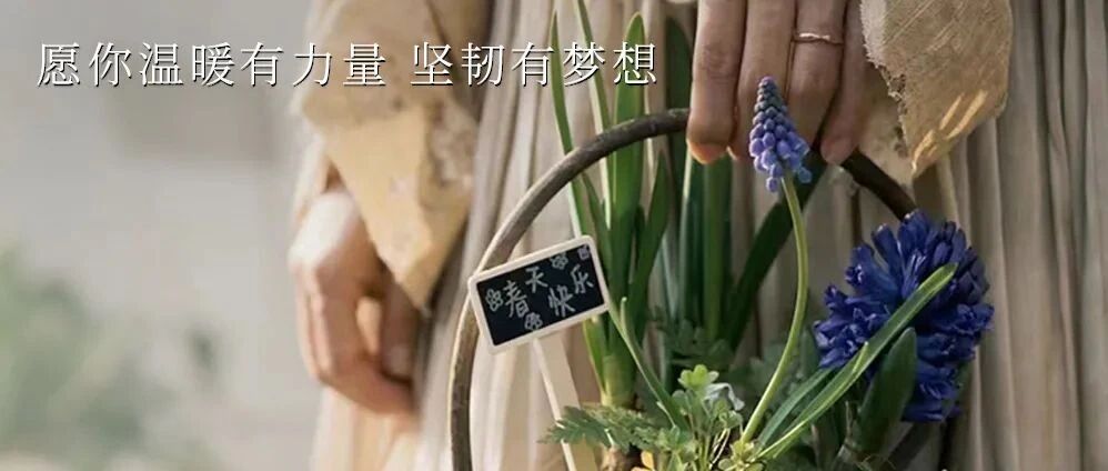 TUESDAY / 3·8女神节，快乐