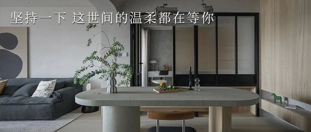 MONDAY / 未来可期