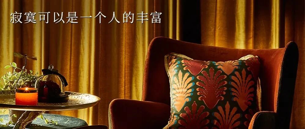 FRIDAY / 享受独处