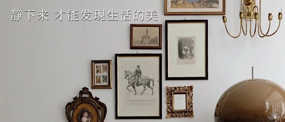 WEDNESDAY / 用心体会