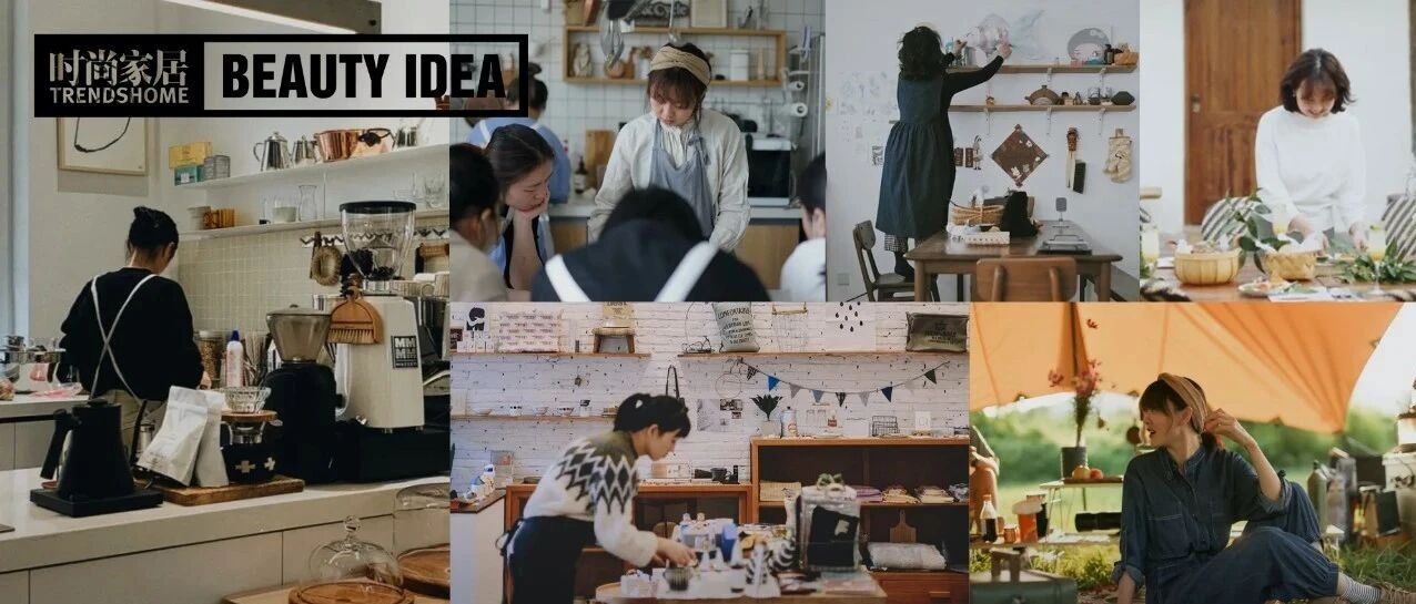 职场人如何过“慢”生活?