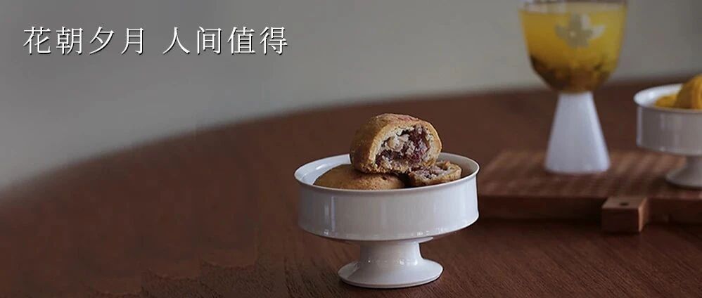 SUNDAY / 人间值得